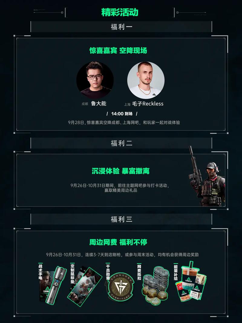 在激烈的赛