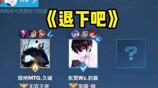 在进攻端提