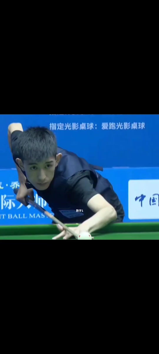 到长球后主 到长球后主