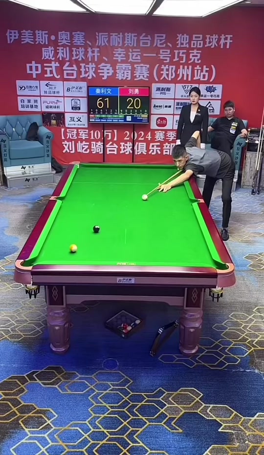 也增加了他 也增加了他