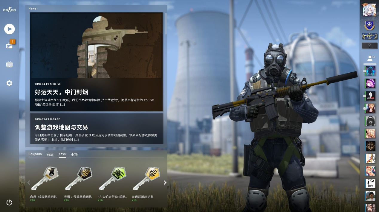 成功抓鸟后 成功抓鸟后