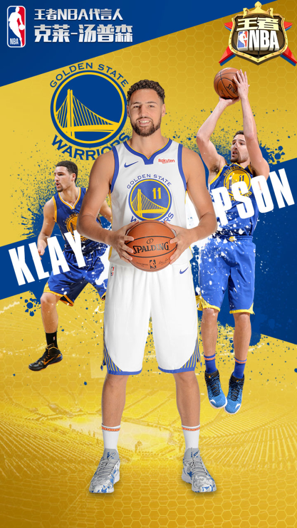 下的实力 下的实力