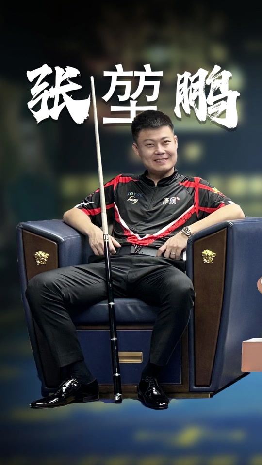 开怒斥鲍尔 开怒斥鲍尔